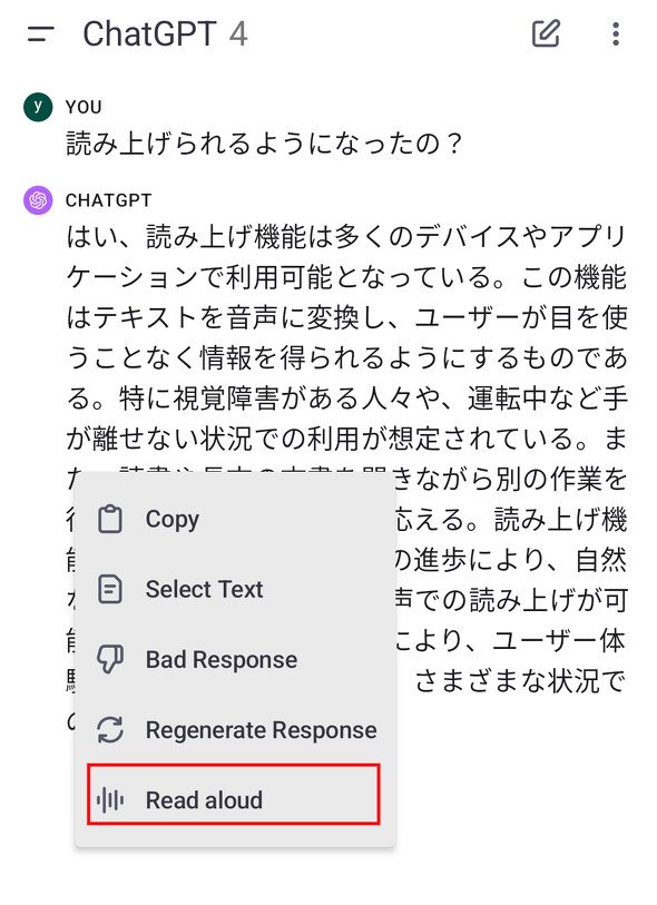 voice