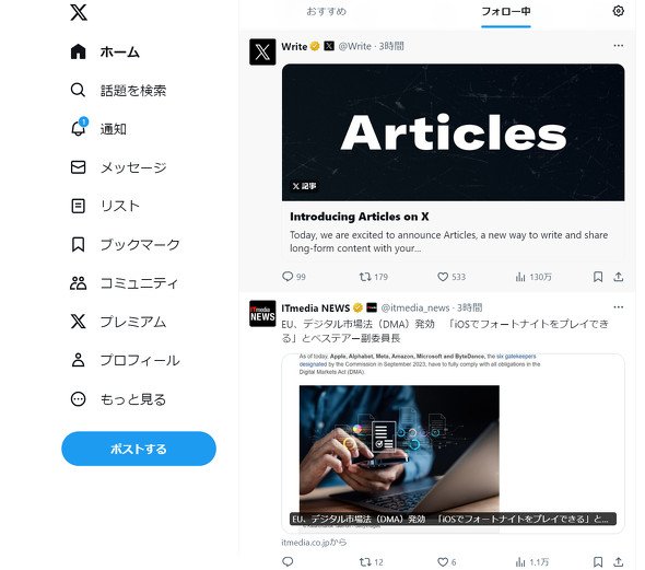  articles 2