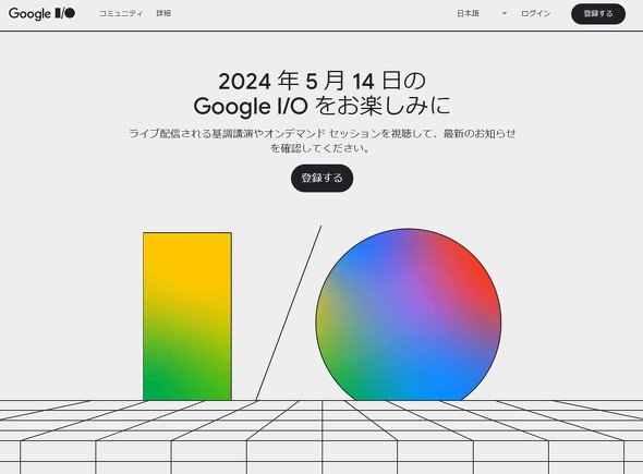  io 1
