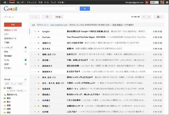  gimail 2