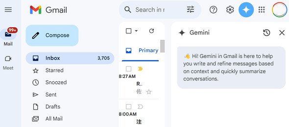  gmail 3
