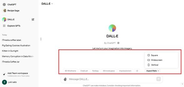  dall e 3