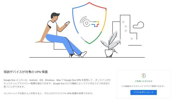  vpn