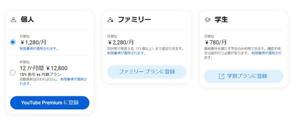  youtube 2