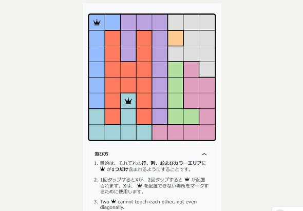  games 2