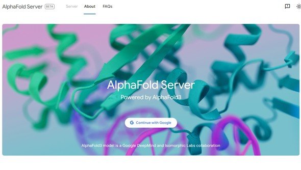  alphafold