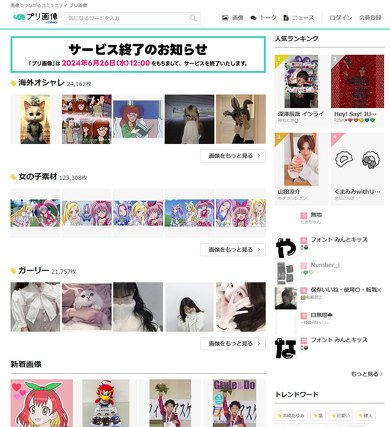 画像