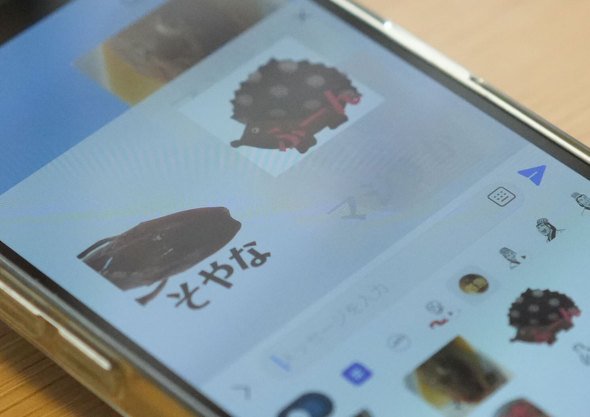 画像
