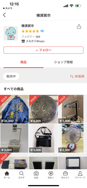 画像