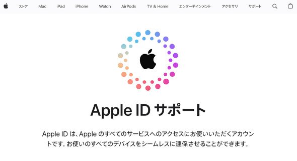  id