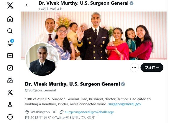  vivek