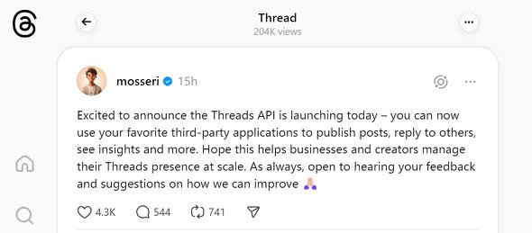  api