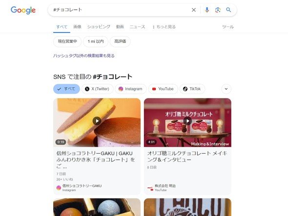  hashtag 1