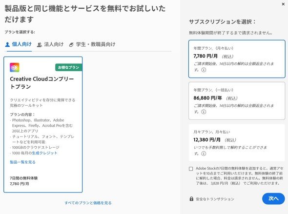 画像