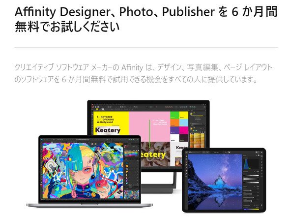  affinity 1