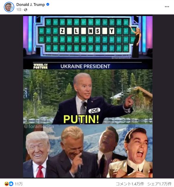  trump