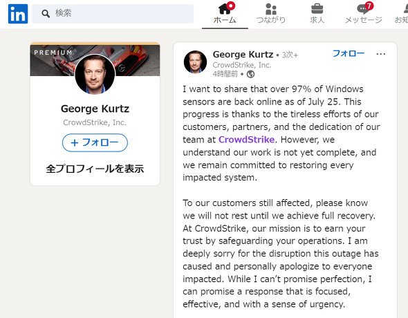  linkedin
