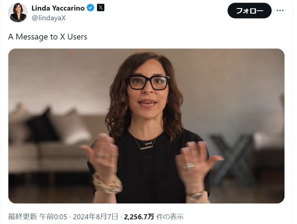  linda
