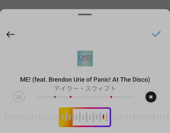  music 2