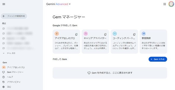  gem 1