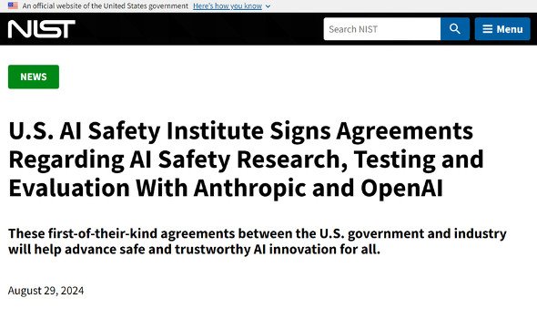  nist