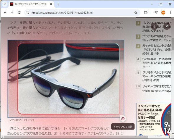  lens 3