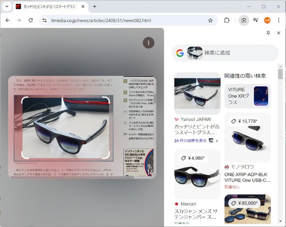  lens 4