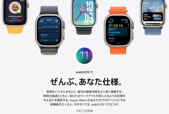  os 2
