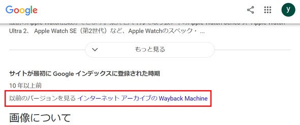  wayback 2