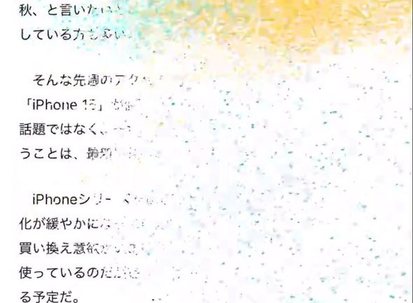画像