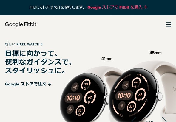  fitbit 1