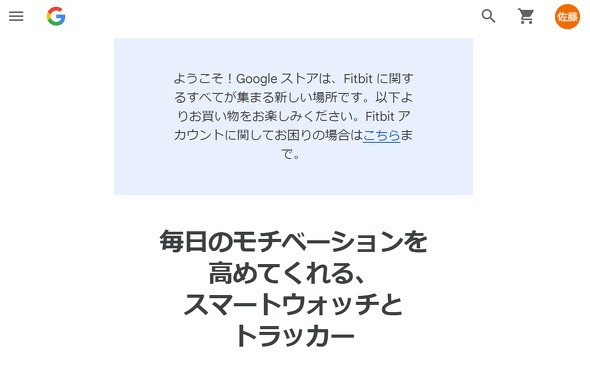  fitbit 2