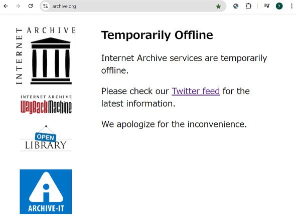  internet archive