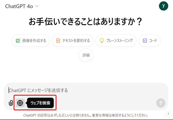  search 1