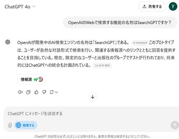  search 2