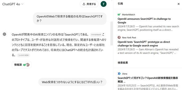  search 3