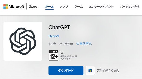  chatgpt 1