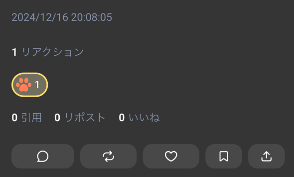 画像は記者のアカウント