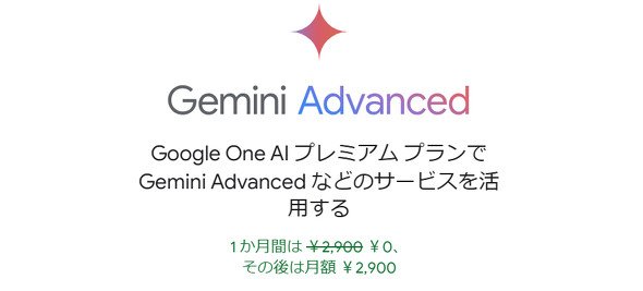  advanced