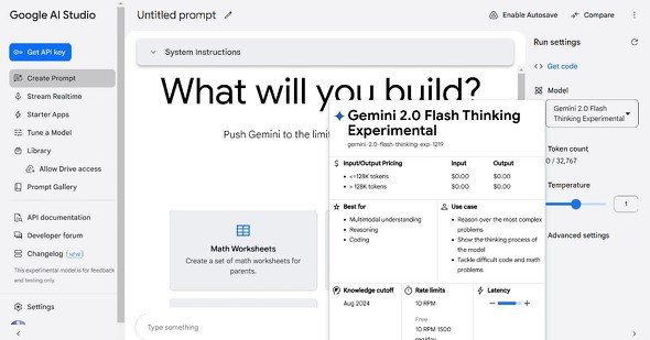  flash thinking