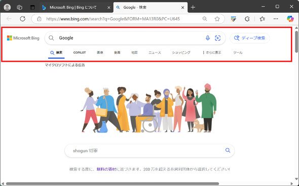  bing 3