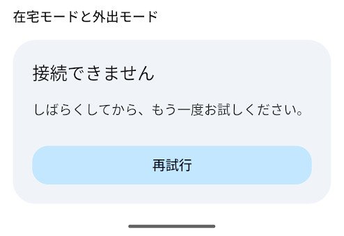  off
