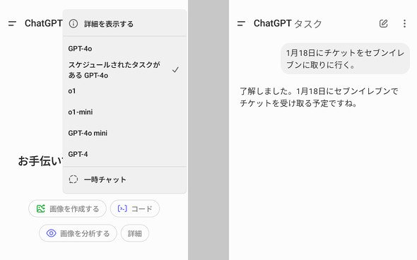  task 4