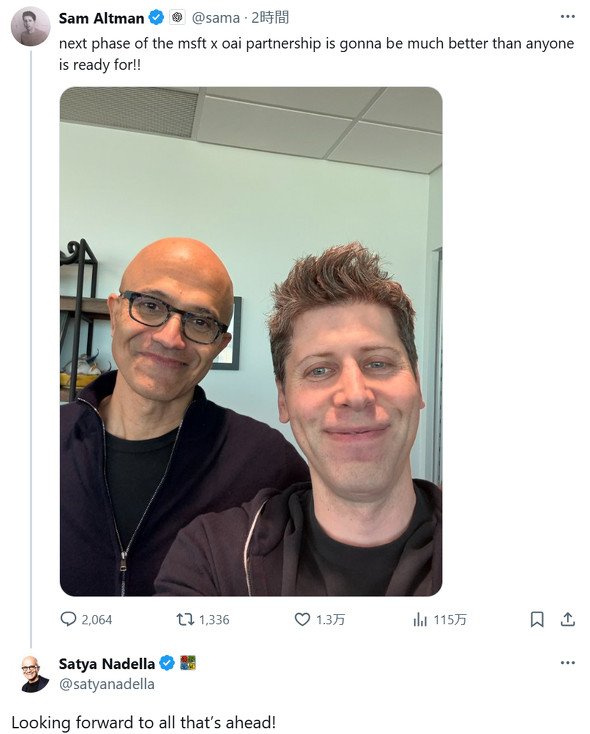  sam and satya