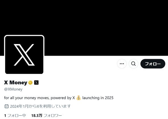  x money