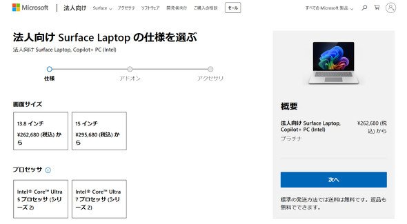  select