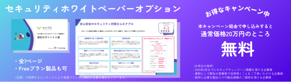 バナー