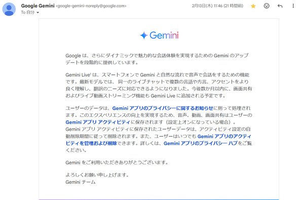  gemini
