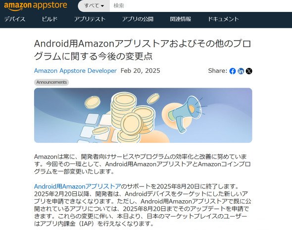  appstore 1