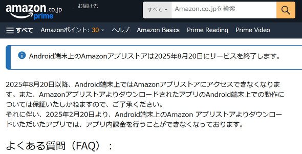  appstore 2